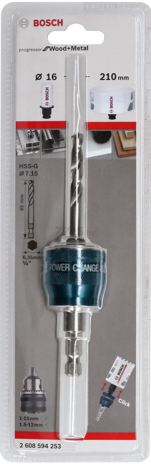 Хвостовик для коронок биметаллических 7,15х85 мм HSS-G BOSCH Power Change Plus (2608594253) - Фото 2
